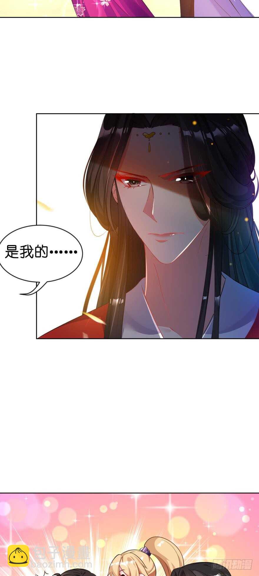 第116话：买回家的第一晚-第127话