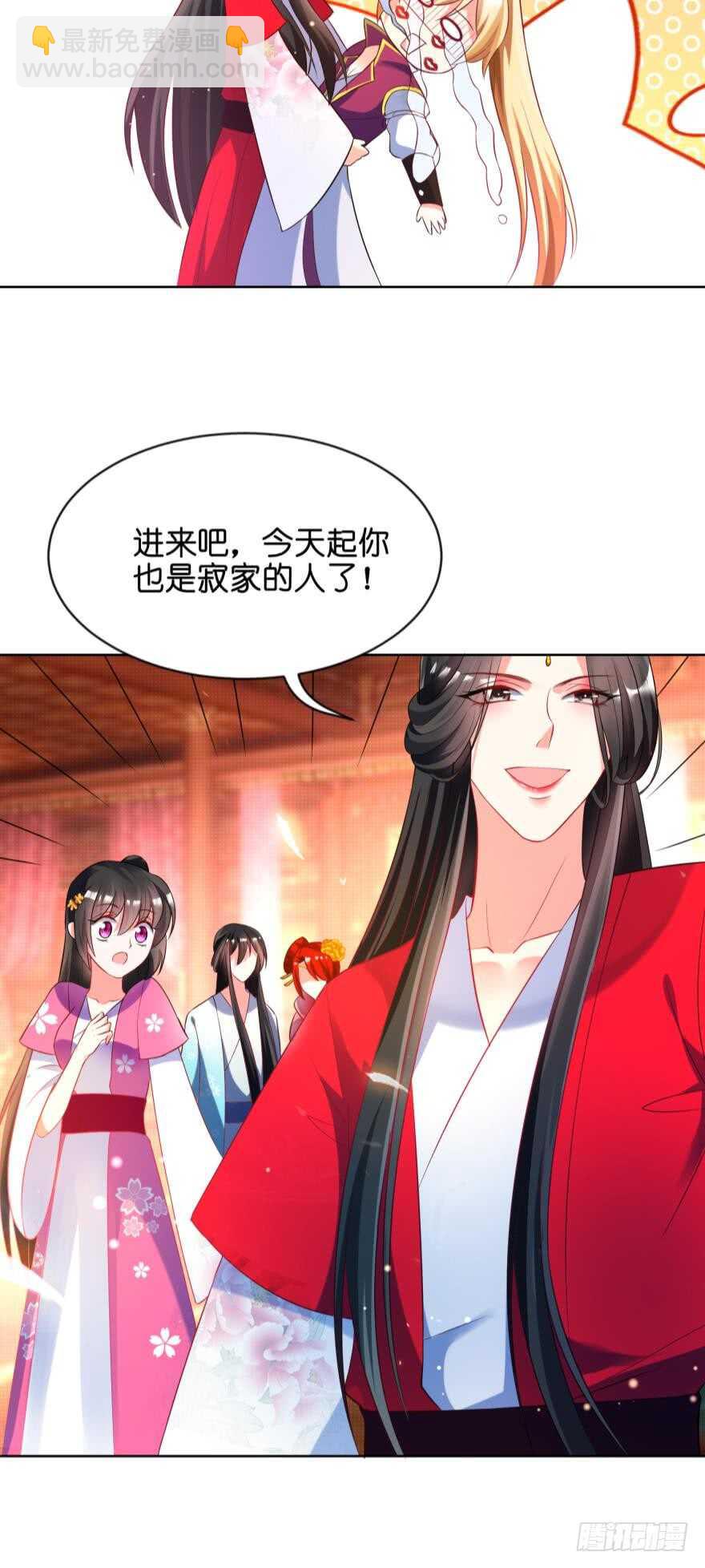 第116话：买回家的第一晚-第127话