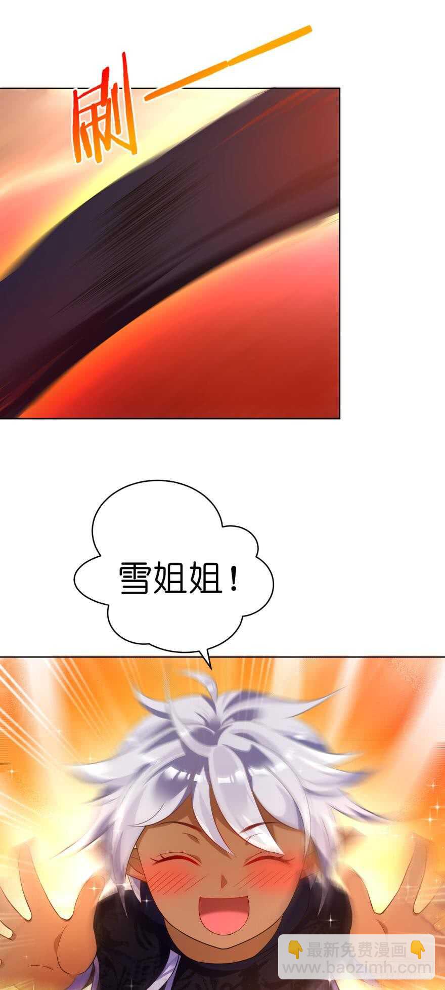 第116话：买回家的第一晚-第127话