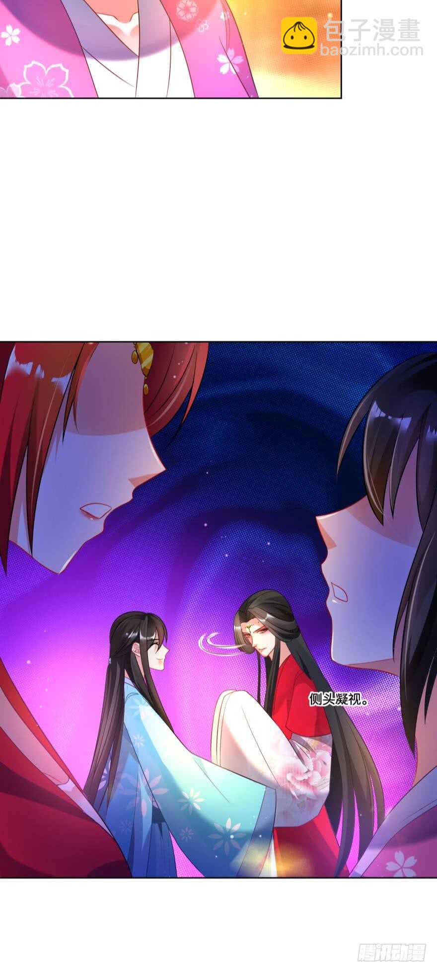 第116话：买回家的第一晚-第127话