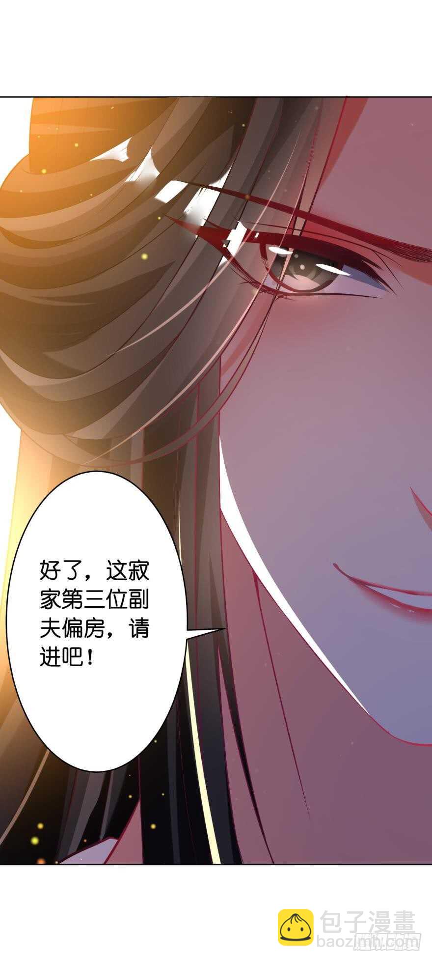 第116话：买回家的第一晚-第127话