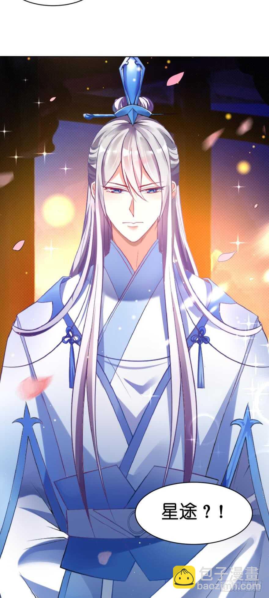 第116话：买回家的第一晚-第127话