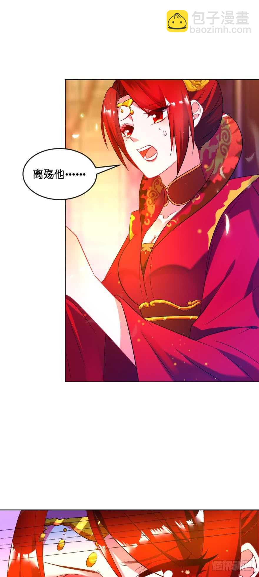 第116话：买回家的第一晚-第127话