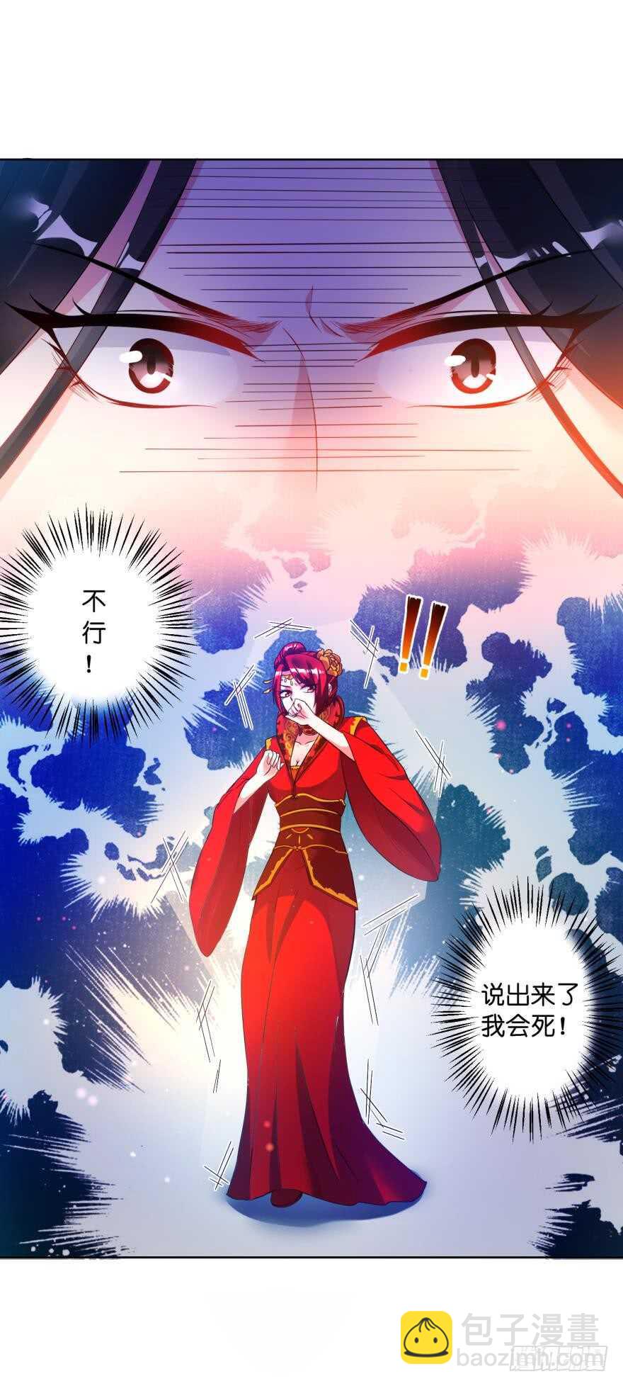 第116话：买回家的第一晚-第127话