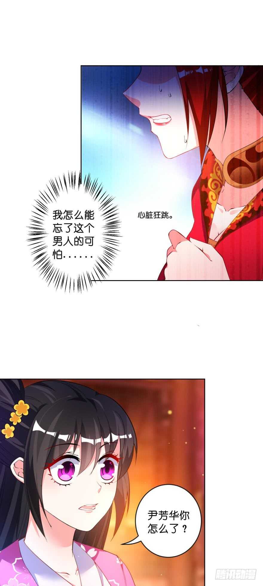 第116话：买回家的第一晚-第127话