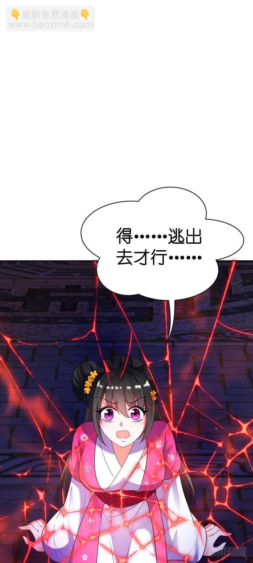 第118话：星途吃错药了？(1/2)-第129话