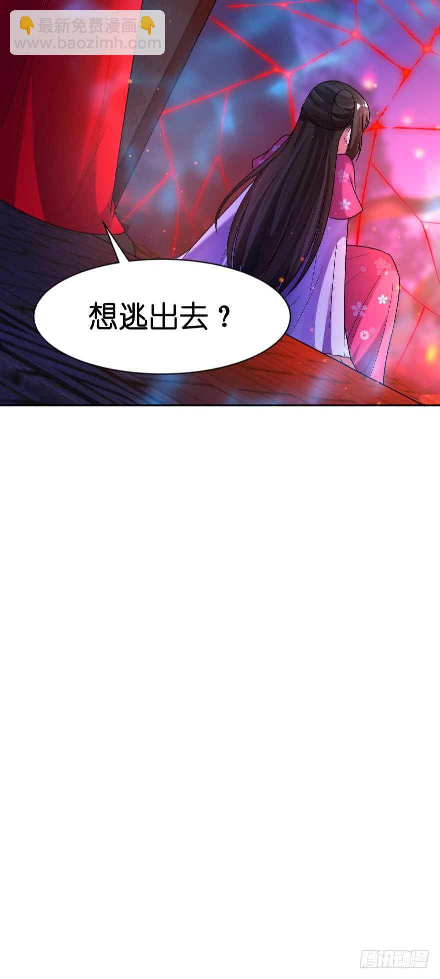第118话：星途吃错药了？(1/2)-第129话