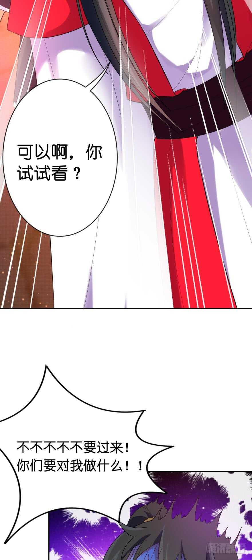 第118话：星途吃错药了？(1/2)-第129话