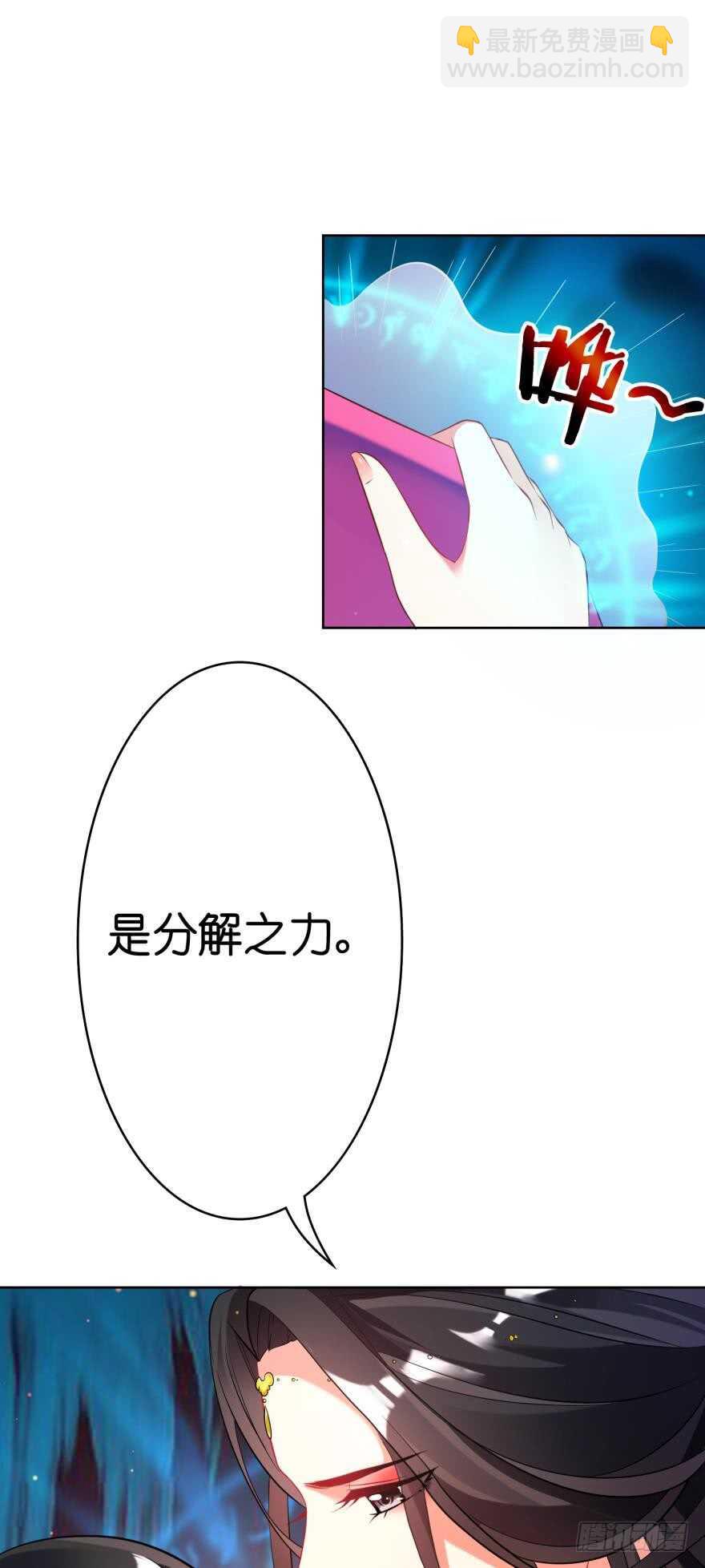 第118话：星途吃错药了？(1/2)-第129话