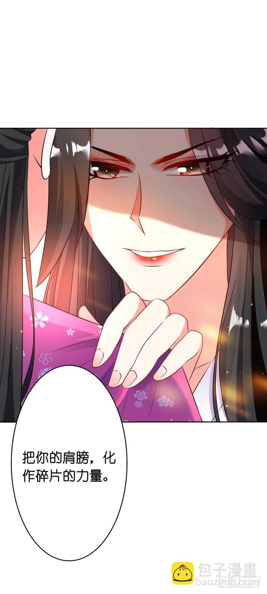 第118话：星途吃错药了？(1/2)-第129话
