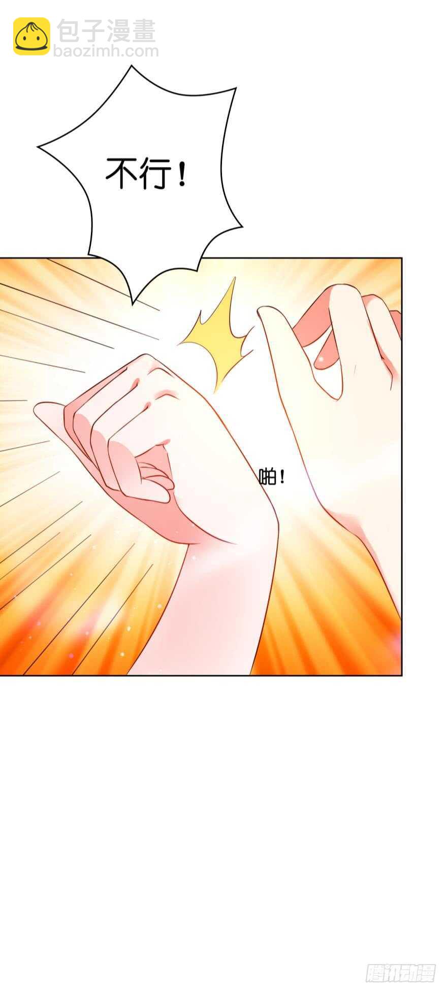 第118话：星途吃错药了？(1/2)-第129话