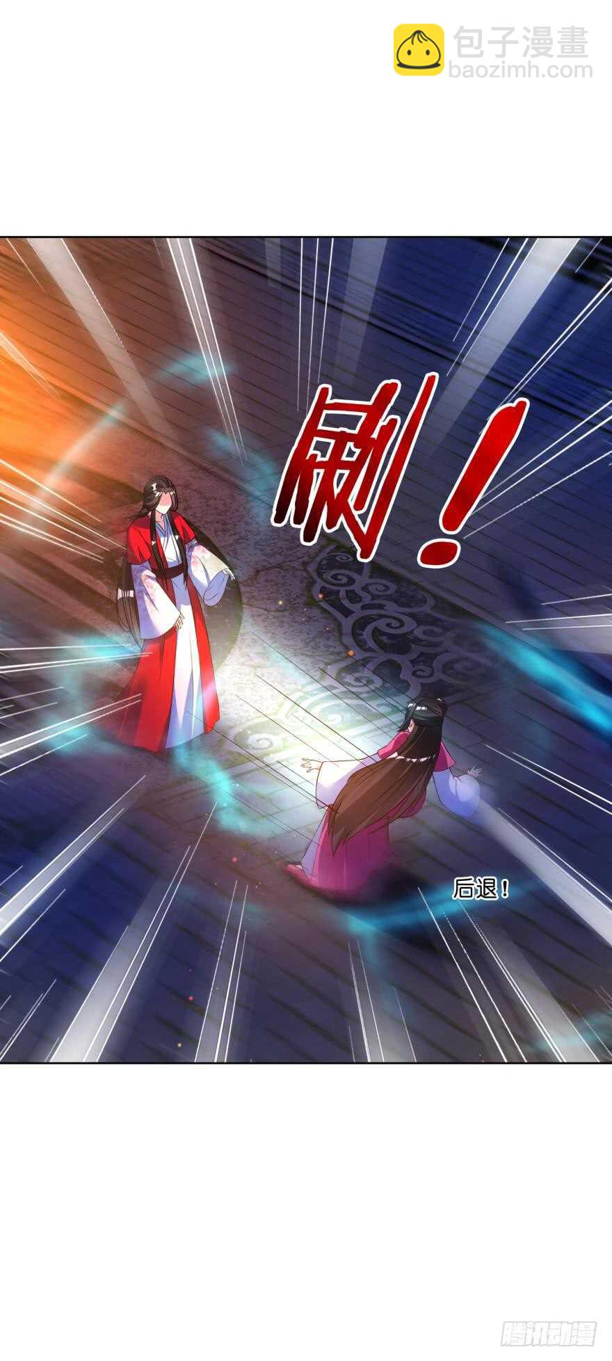 第118话：星途吃错药了？(1/2)-第129话