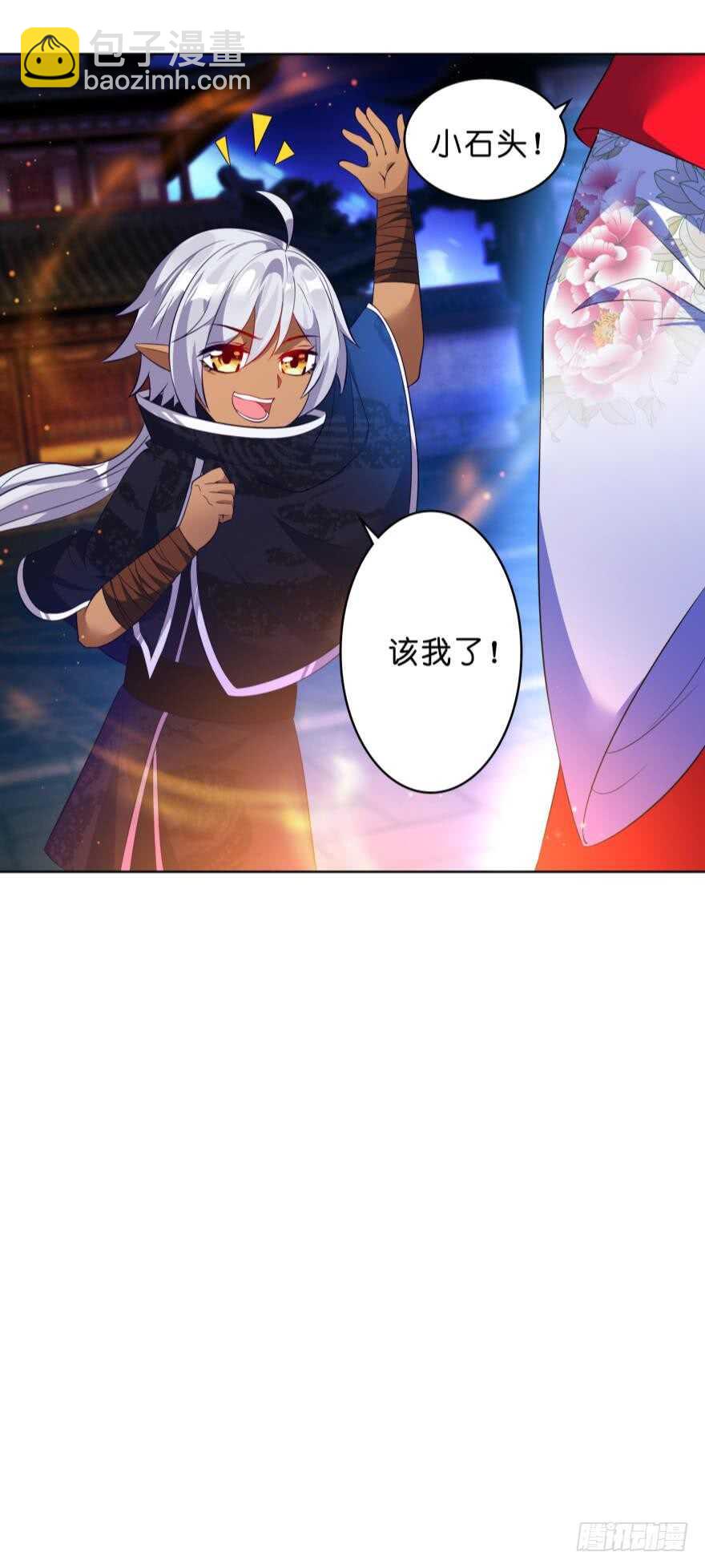 第118话：星途吃错药了？(1/2)-第129话