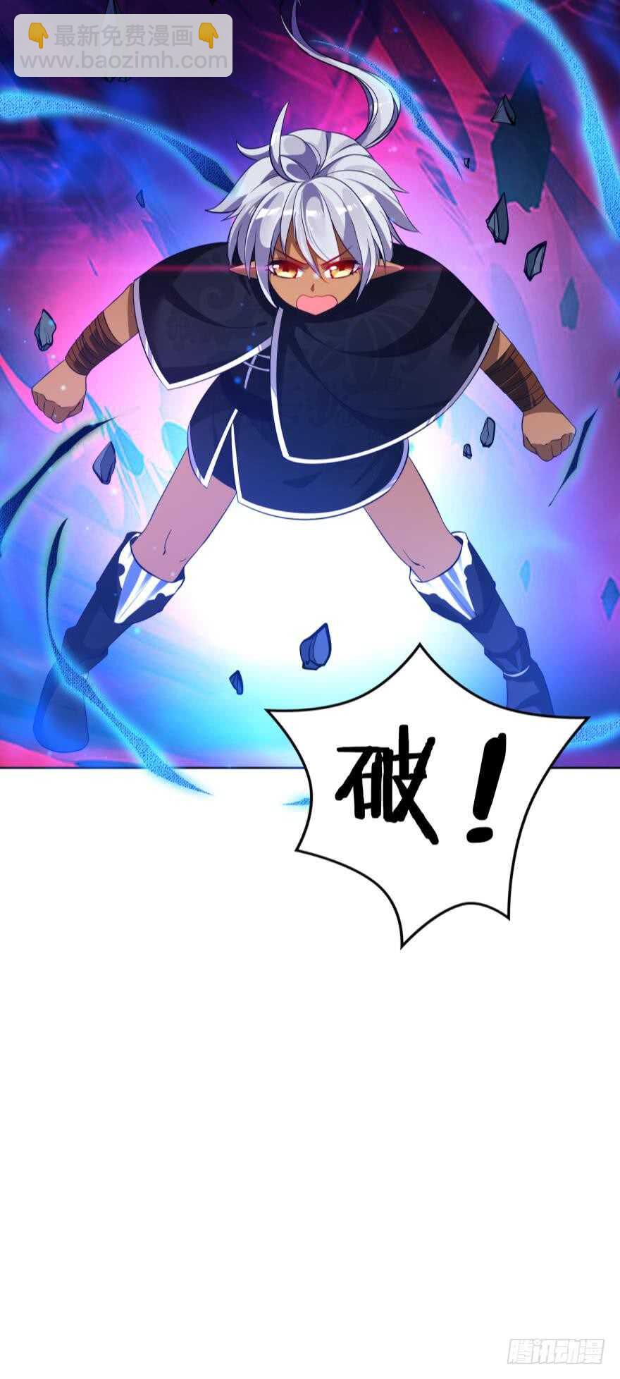 第118话：星途吃错药了？(1/2)-第129话