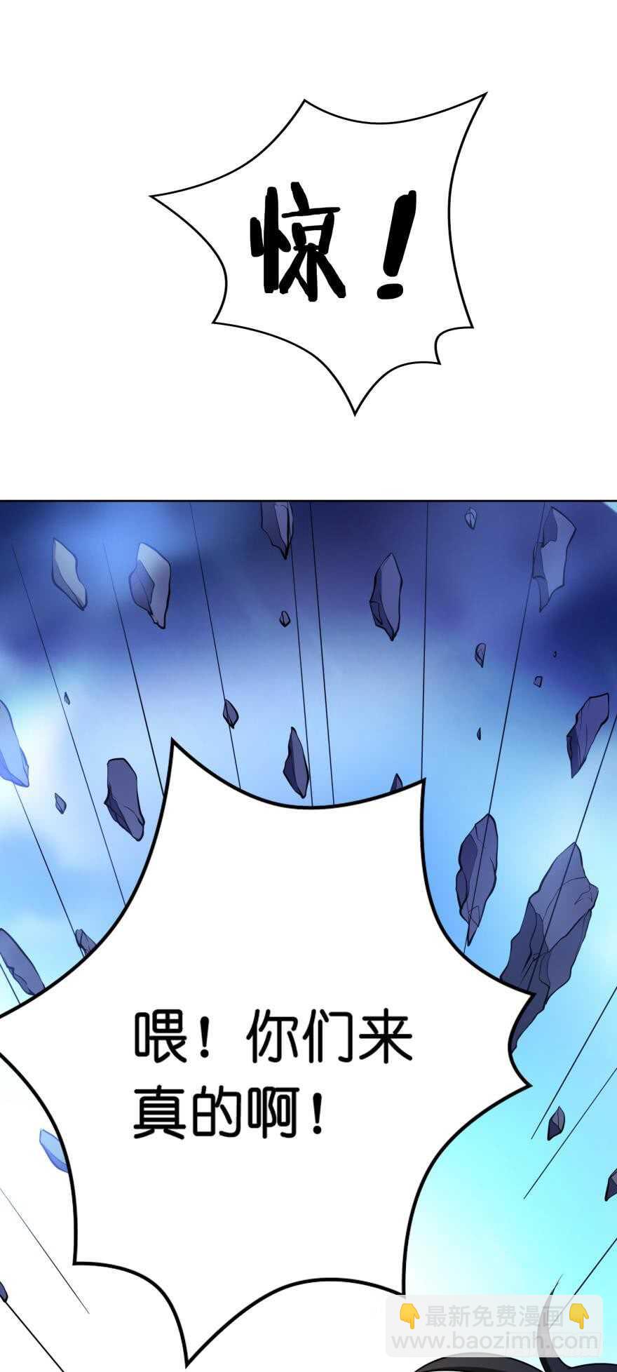 第118话：星途吃错药了？(1/2)-第129话