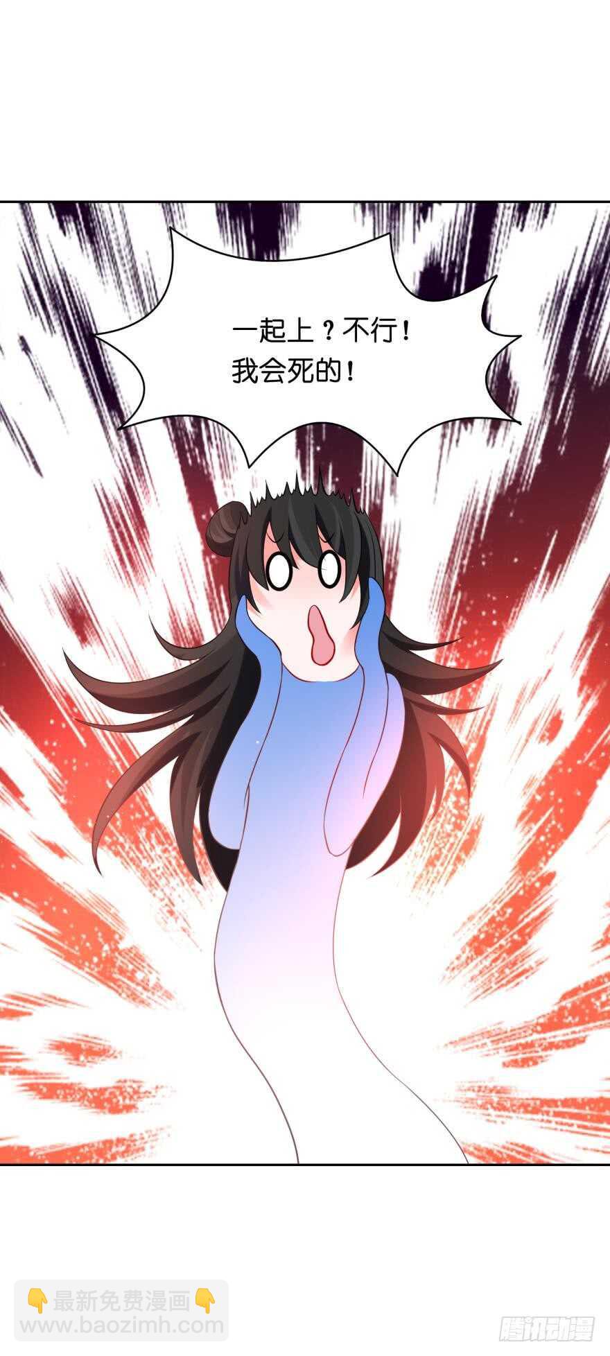 第118话：星途吃错药了？(1/2)-第129话