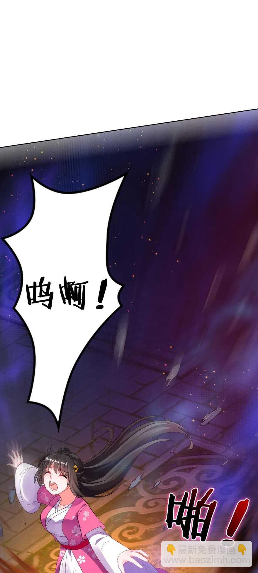 第118话：星途吃错药了？(1/2)-第129话