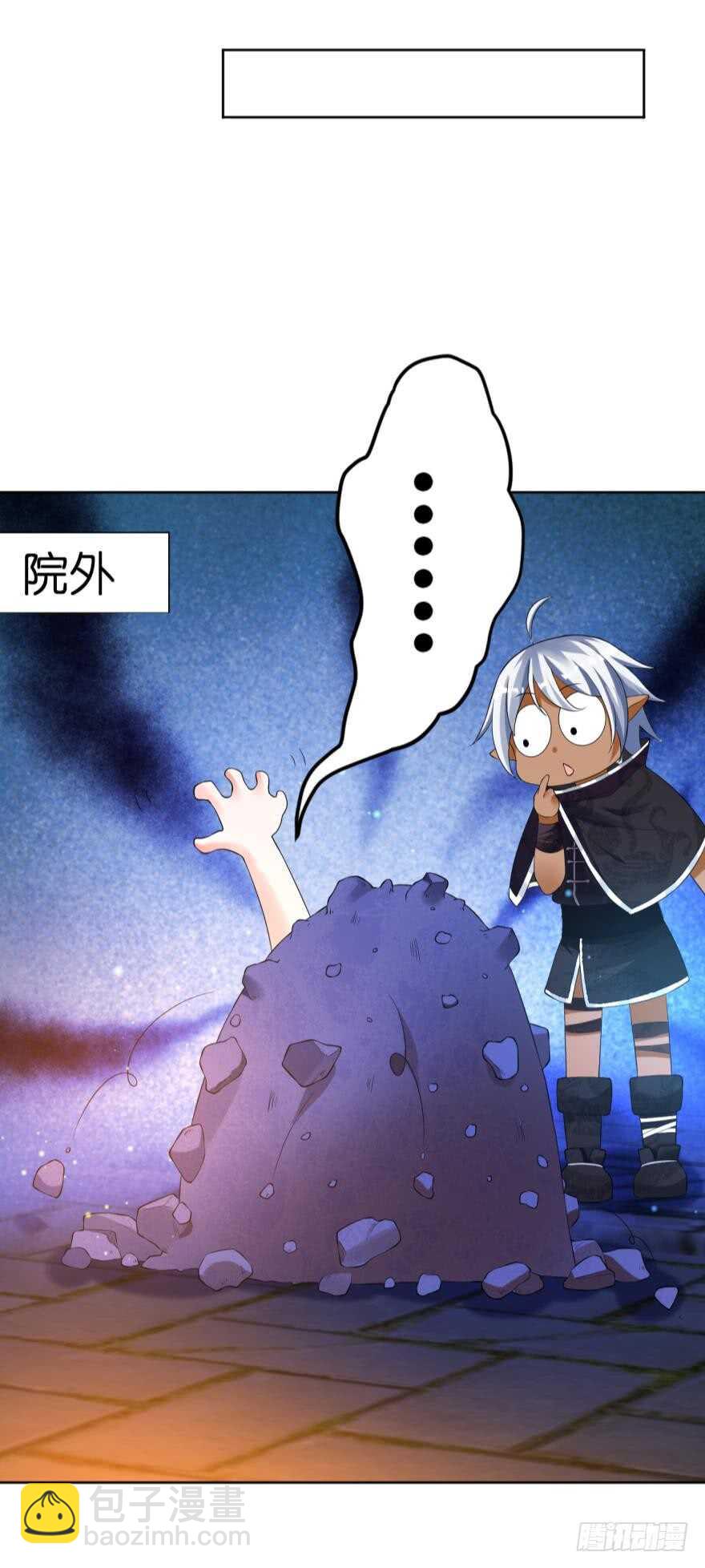 第118话：星途吃错药了？(1/2)-第129话