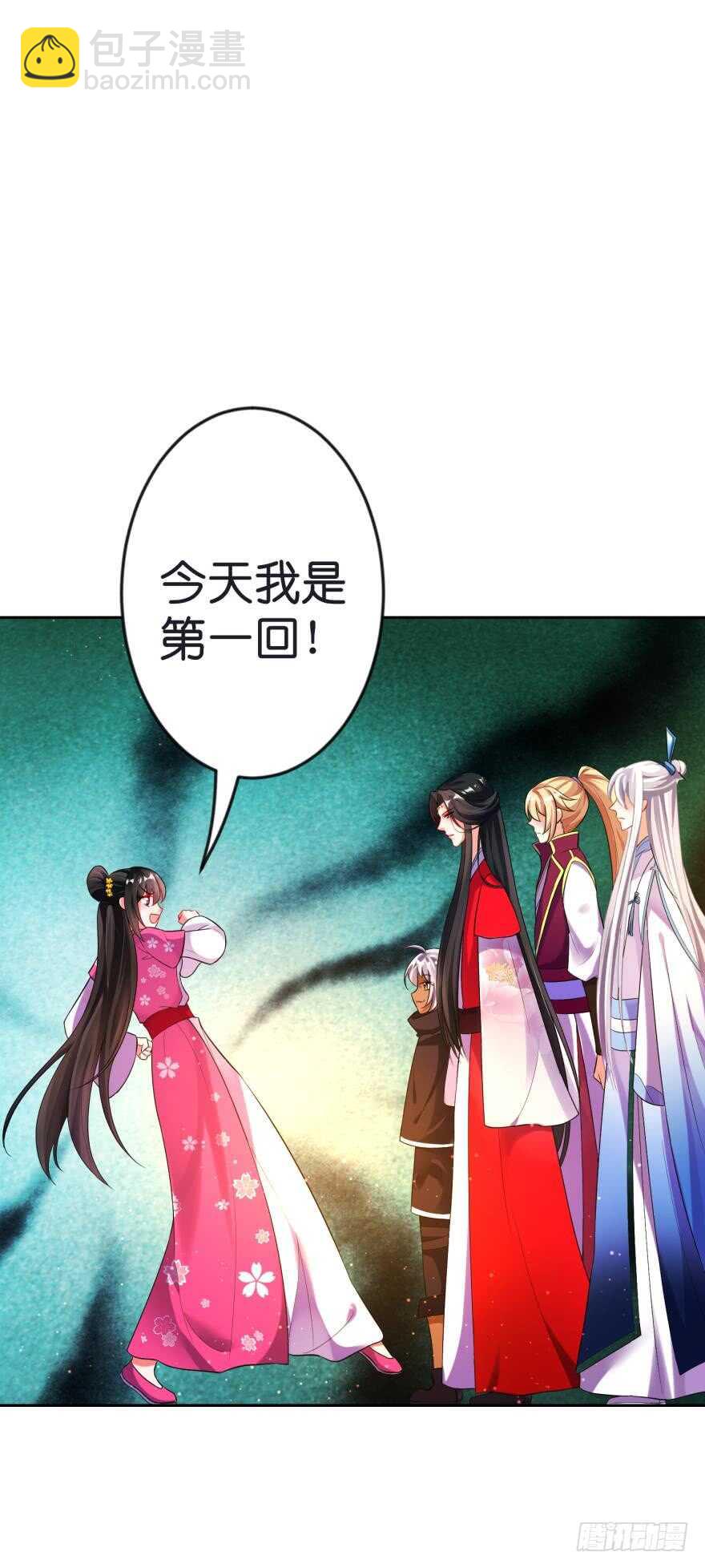 第118话：星途吃错药了？(1/2)-第129话