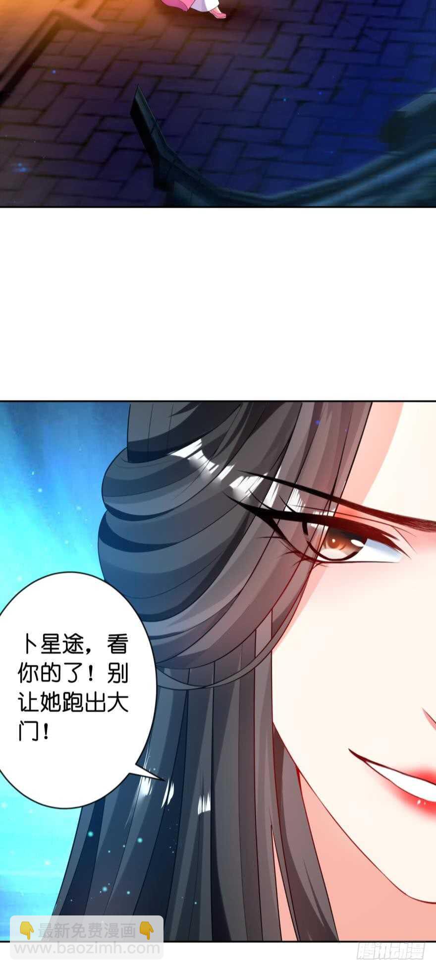 第118话：星途吃错药了？(1/2)-第129话