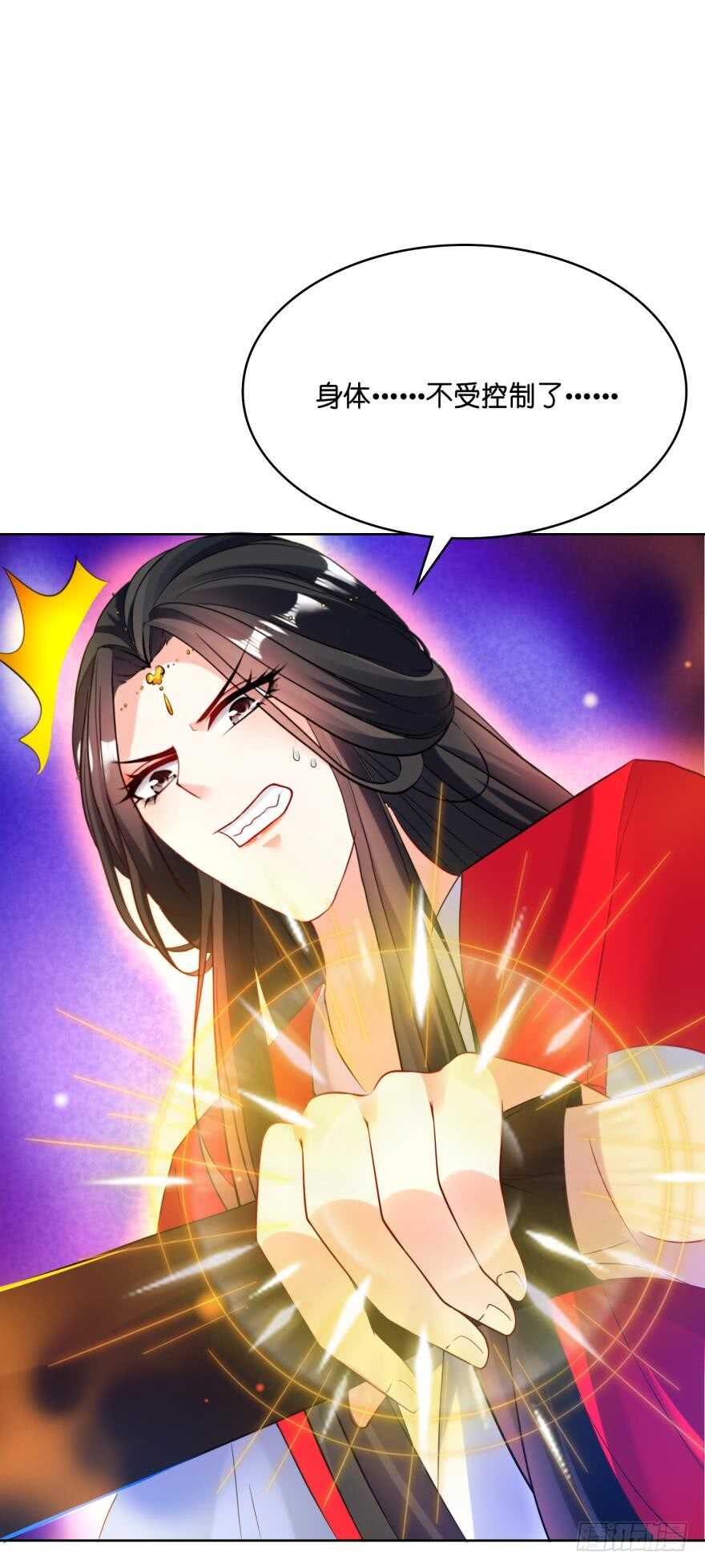 第120话：管好你！(1/2)-第131话