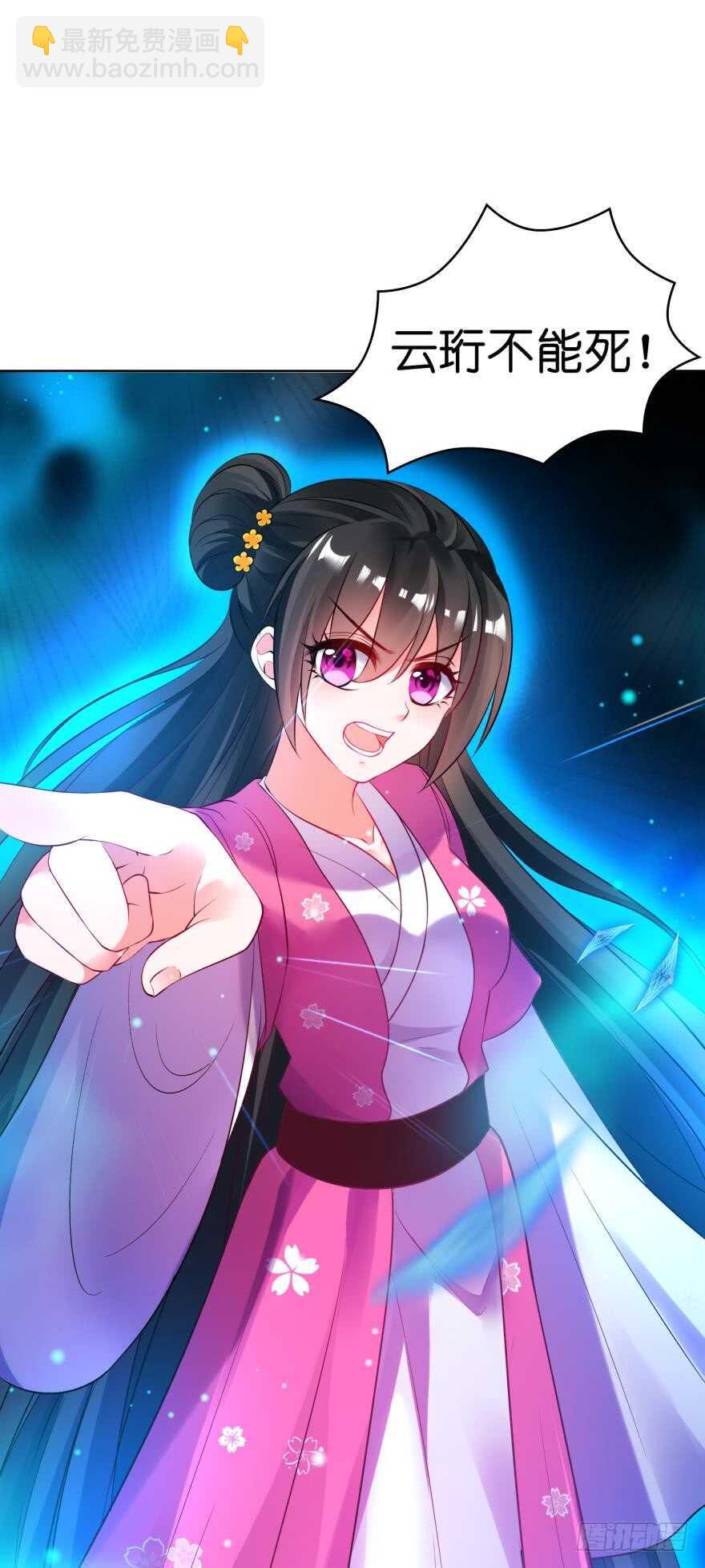 第120话：管好你！(1/2)-第131话