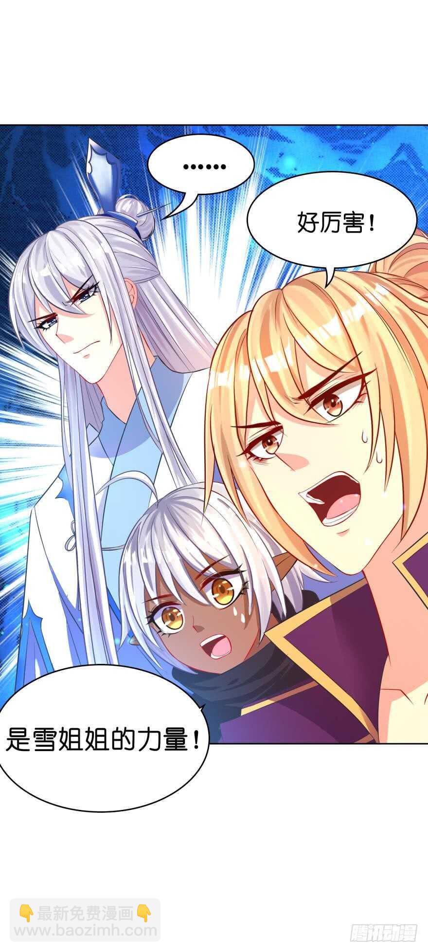 第120话：管好你！(1/2)-第131话