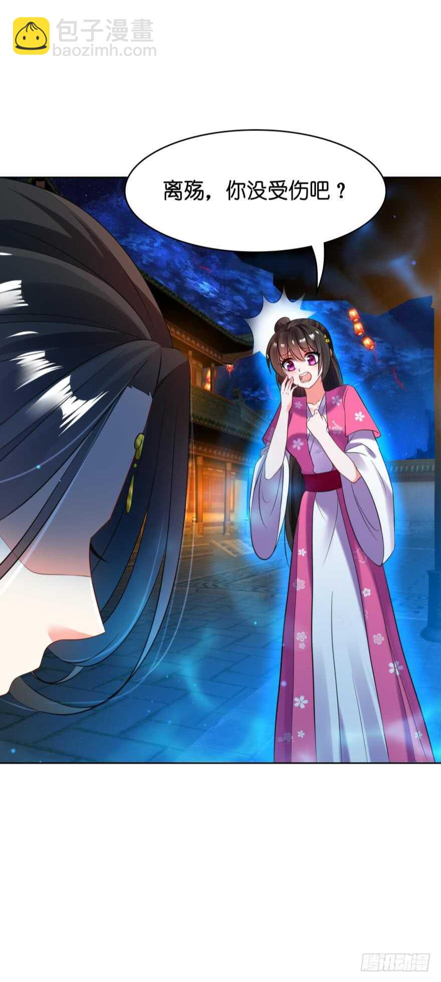 第120话：管好你！(1/2)-第131话