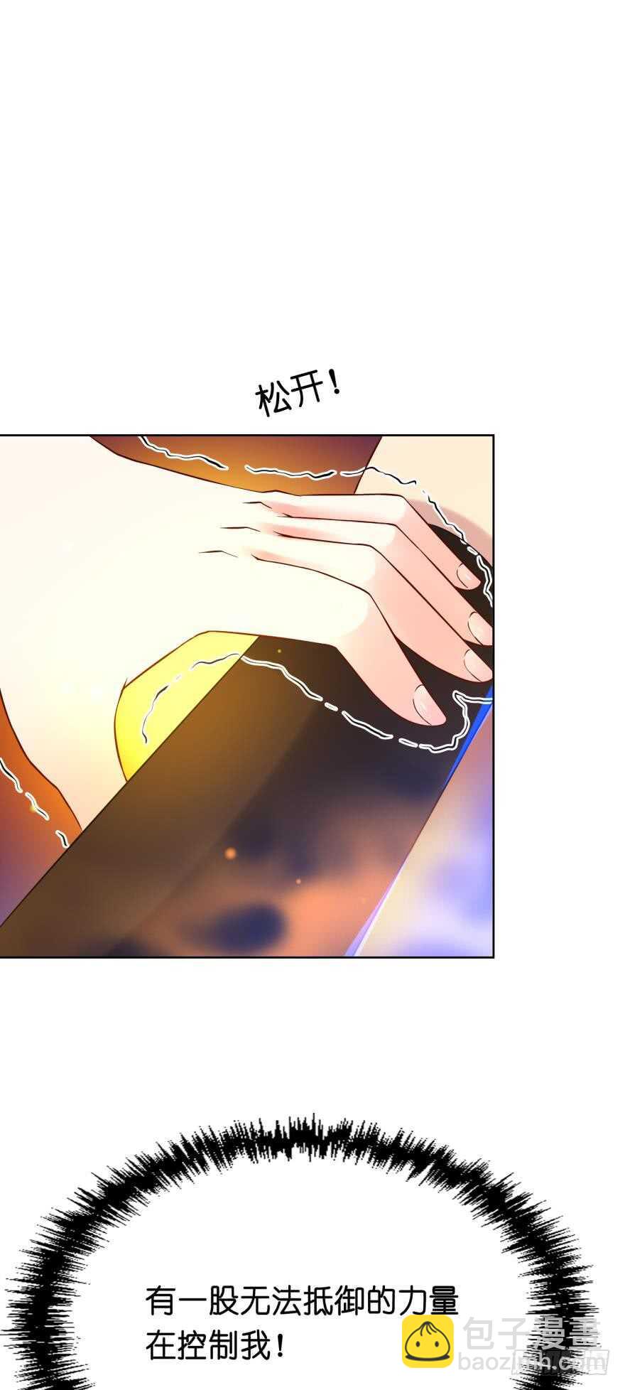 第120话：管好你！(1/2)-第131话