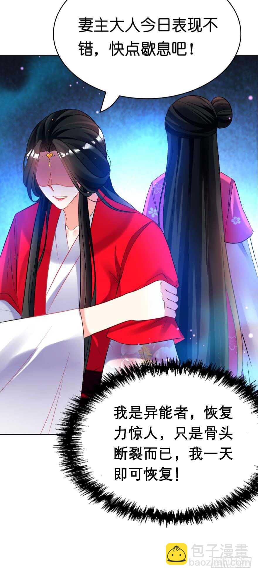 第120话：管好你！(1/2)-第131话