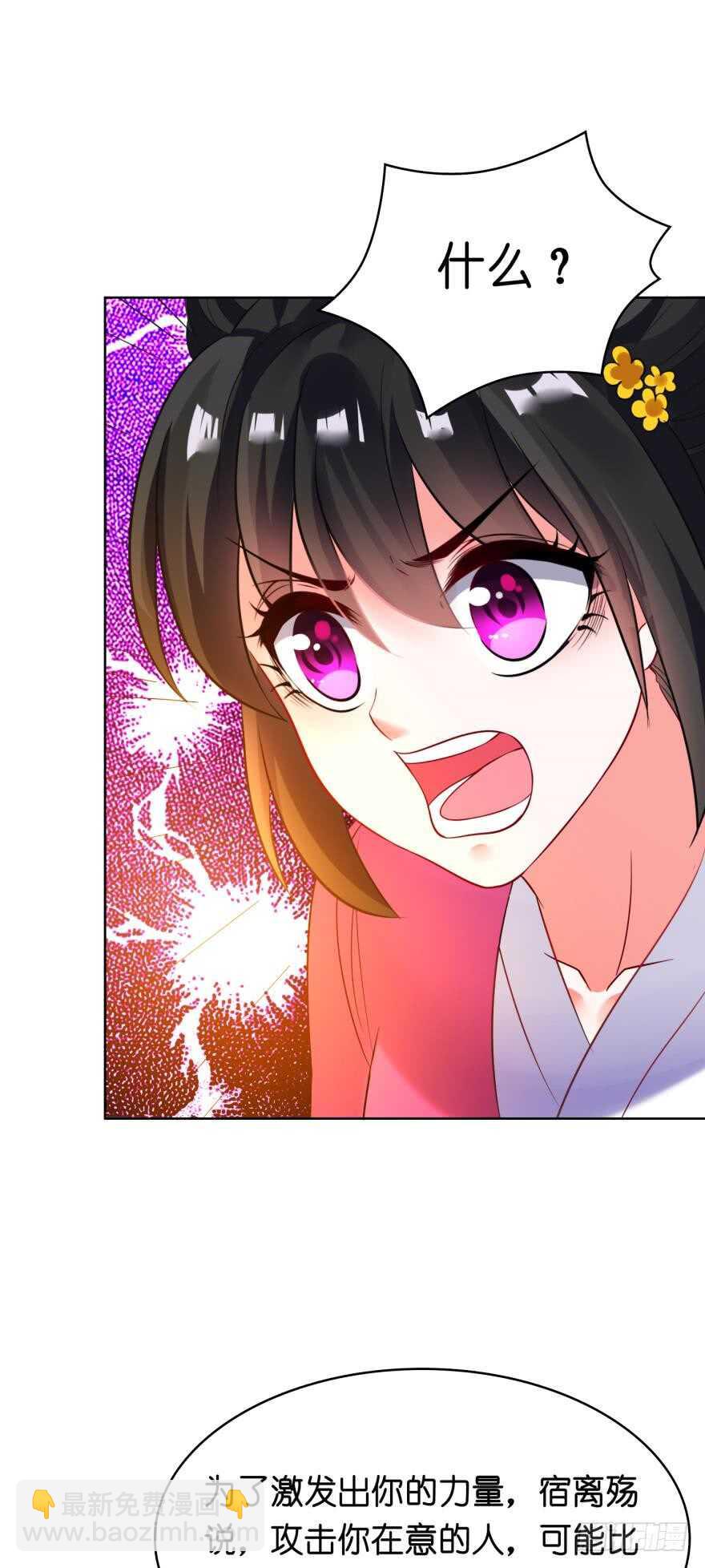 第120话：管好你！(1/2)-第131话