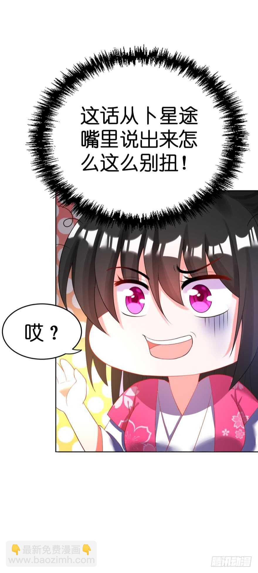 第120话：管好你！(1/2)-第131话