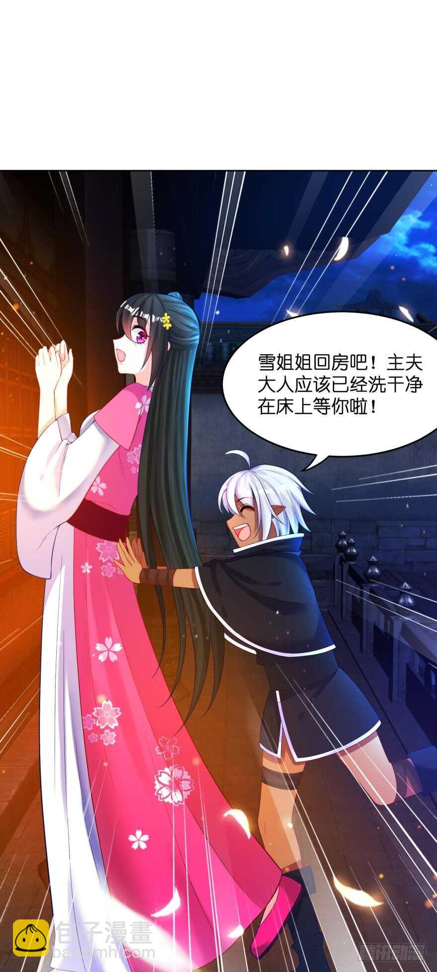 第120话：管好你！(1/2)-第131话
