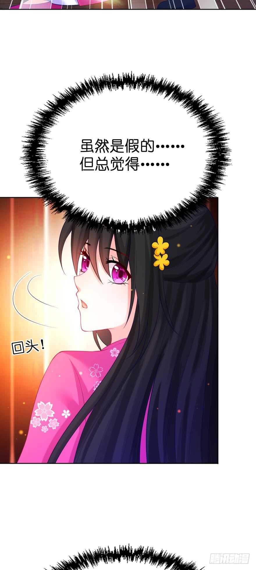 第120话：管好你！(1/2)-第131话