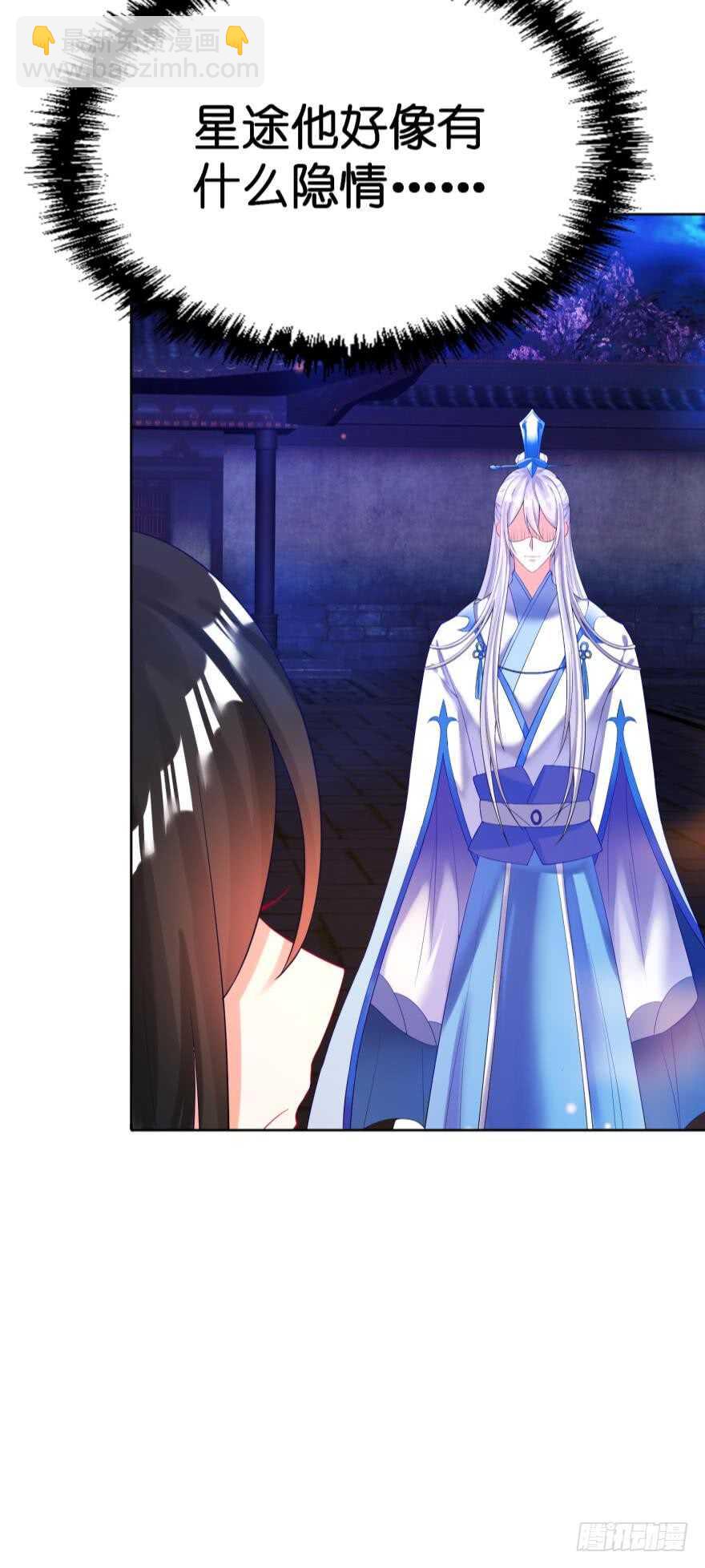 第120话：管好你！(1/2)-第131话