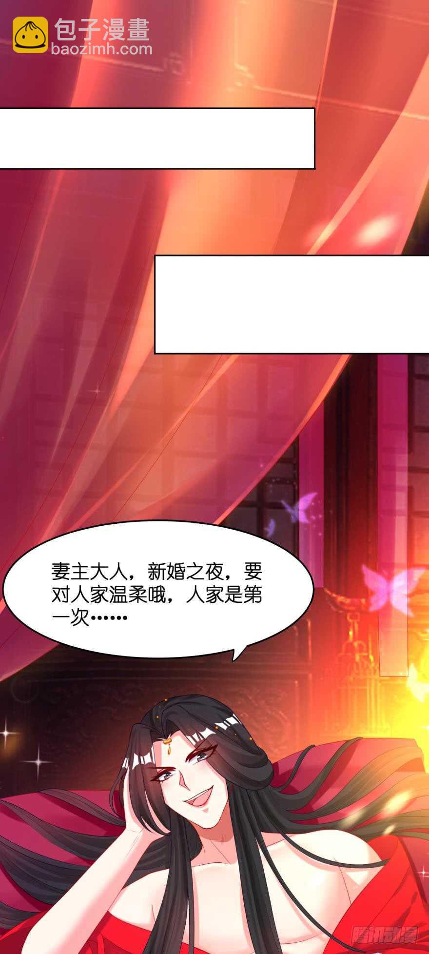 第120话：管好你！(1/2)-第131话