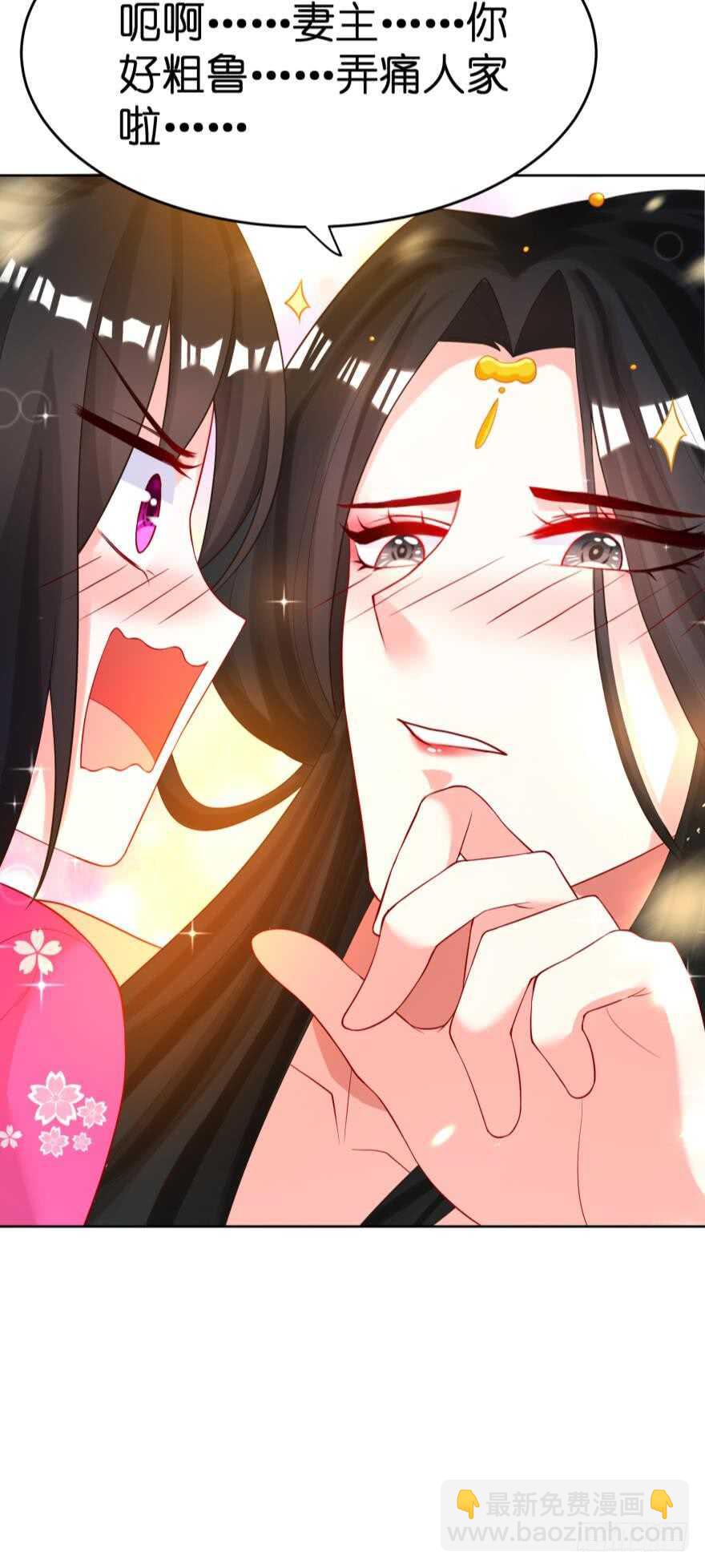 第120话：管好你！(1/2)-第131话