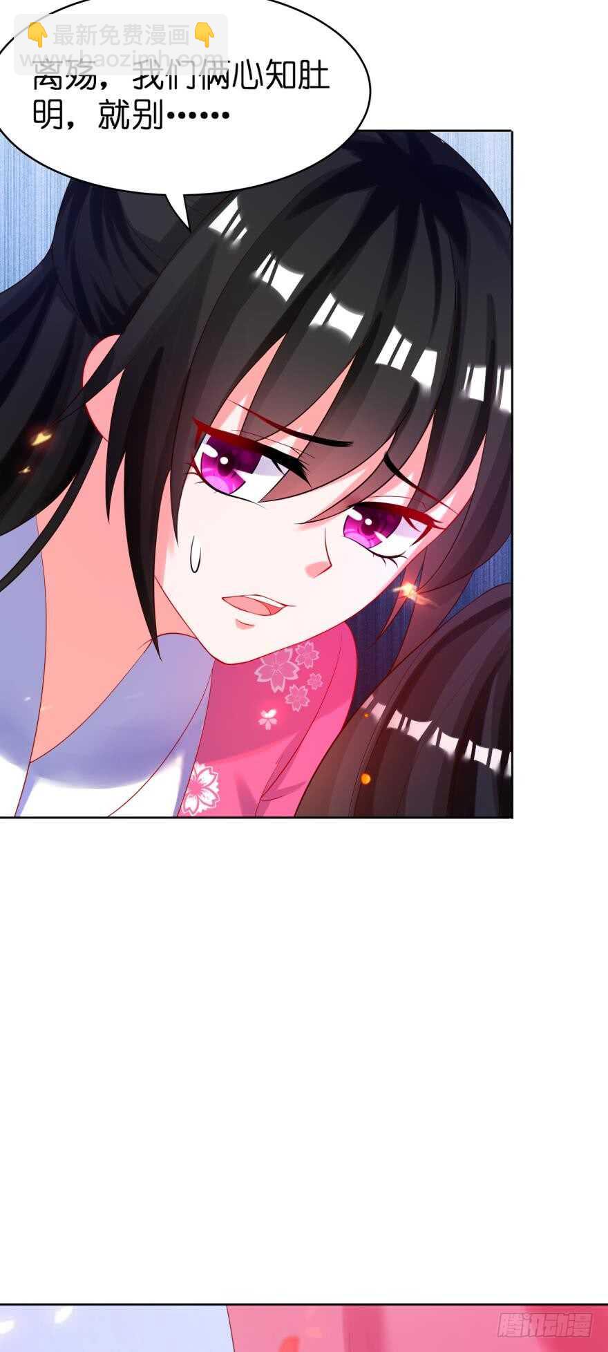 第120话：管好你！(1/2)-第131话