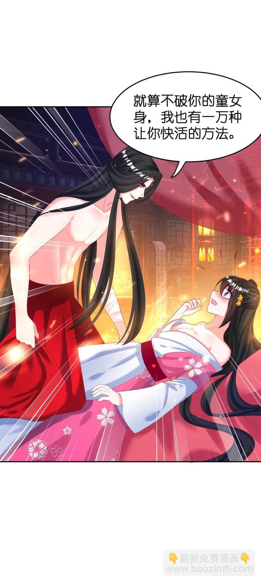 第120话：管好你！(1/2)-第131话