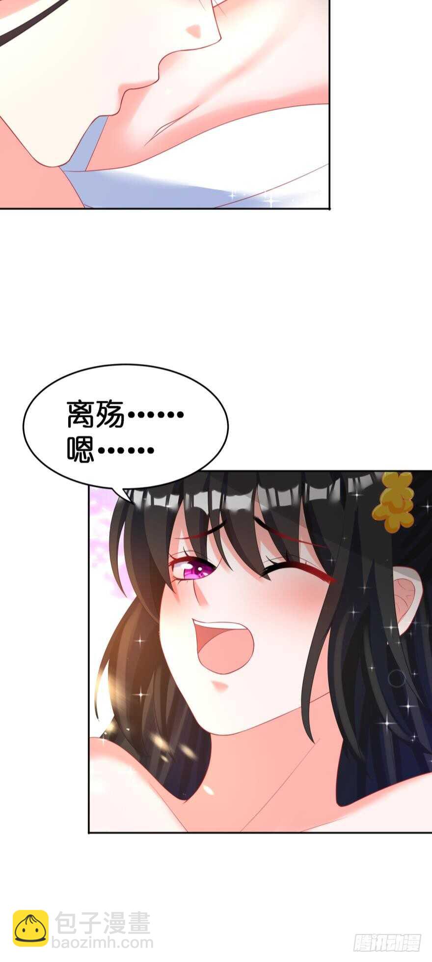 第120话：管好你！(1/2)-第131话