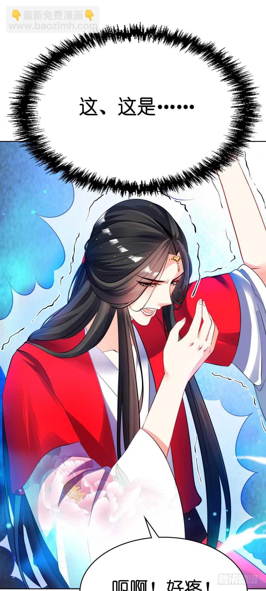 第120话：管好你！(1/2)-第131话