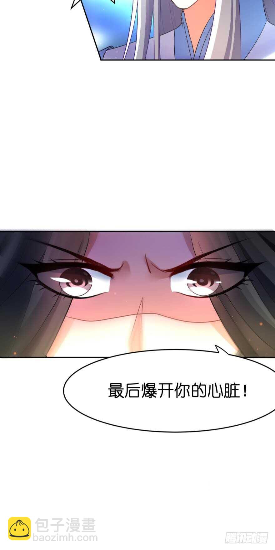 第122话：裘家有人想杀你-第133话