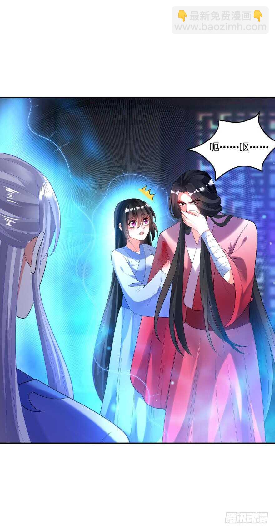 第122话：裘家有人想杀你-第133话