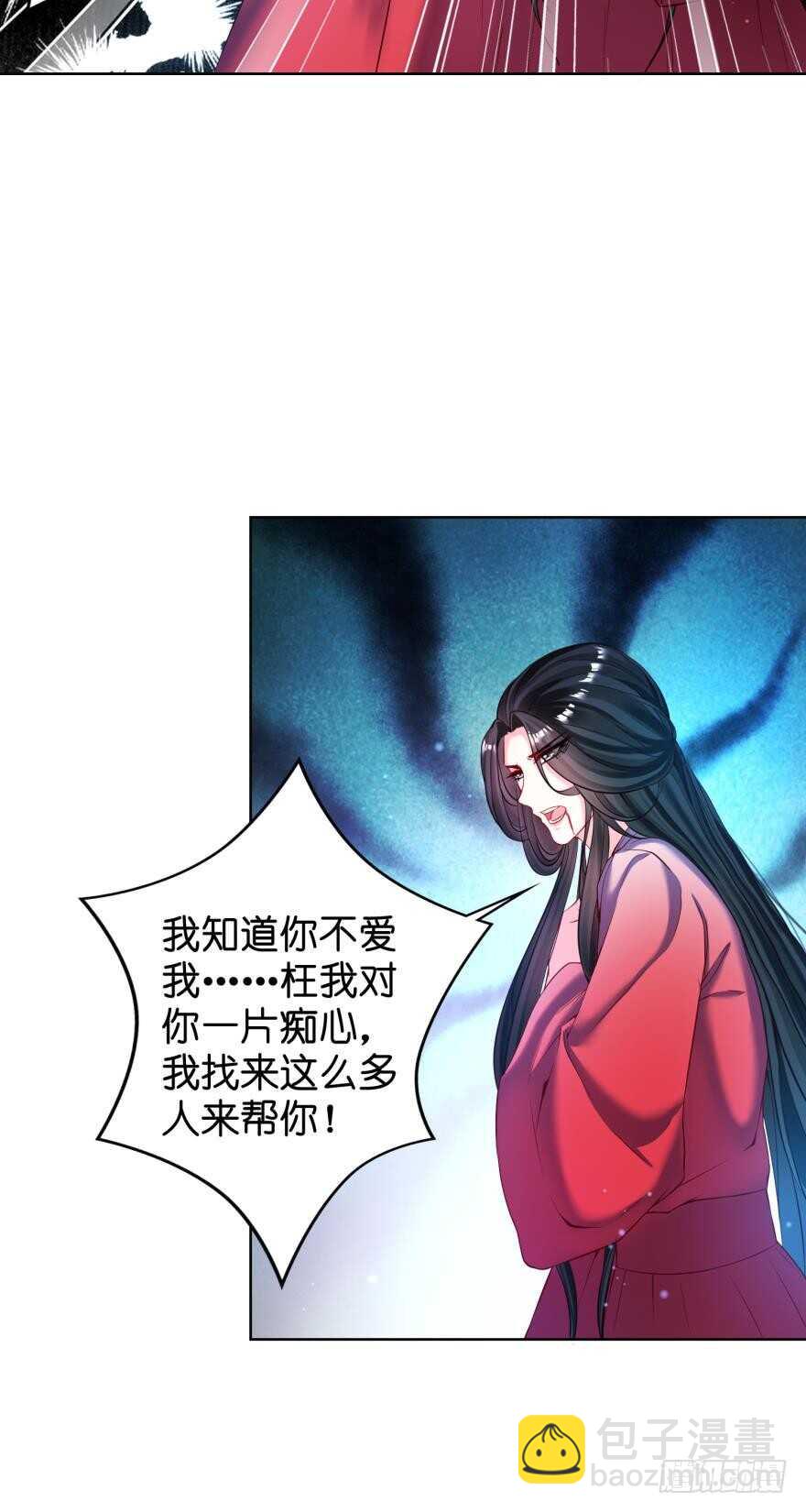 第122话：裘家有人想杀你-第133话