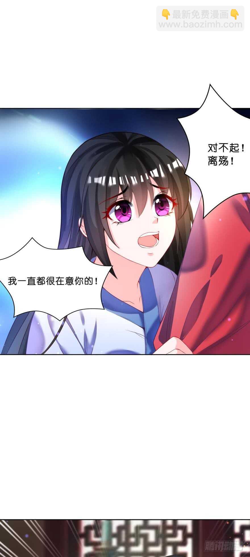 第122话：裘家有人想杀你-第133话