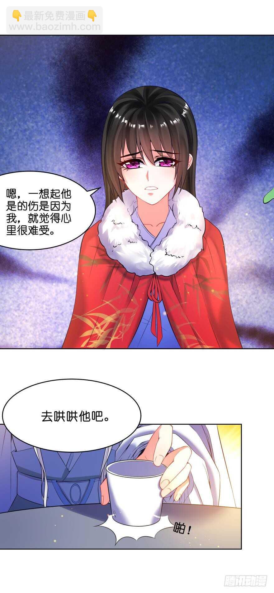 第122话：裘家有人想杀你-第133话
