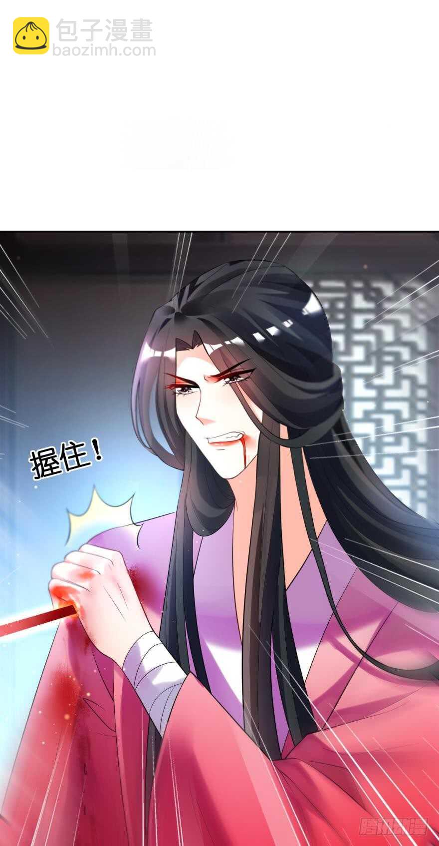 第122话：裘家有人想杀你-第133话