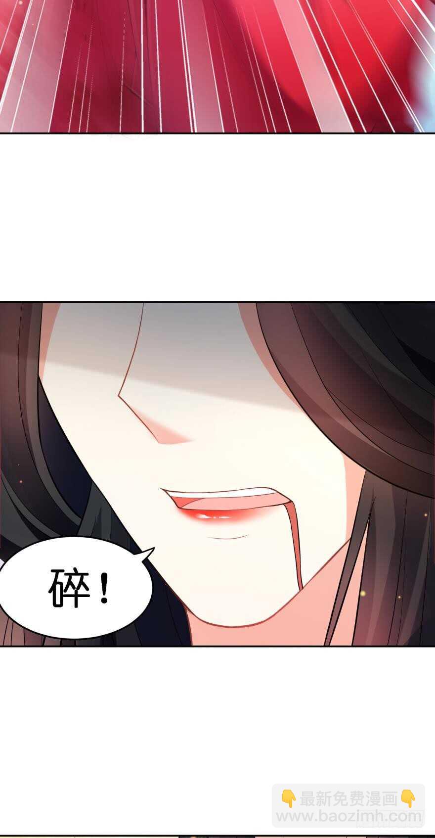 第122话：裘家有人想杀你-第133话