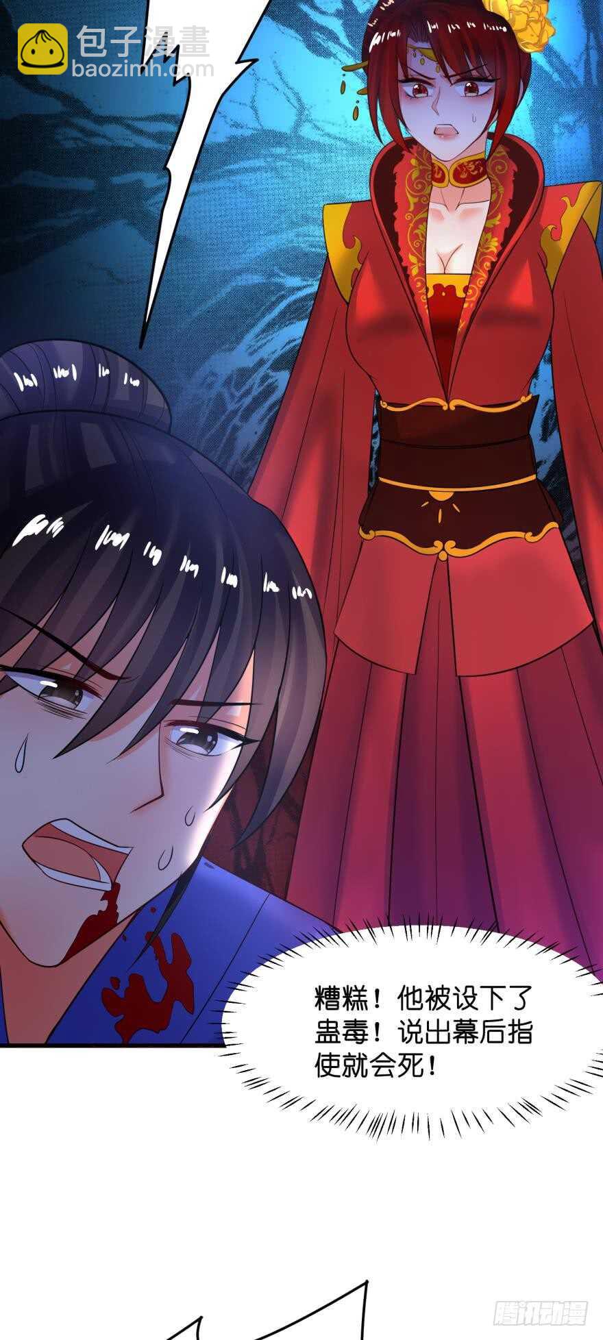 第124话：临终的线索-第135话