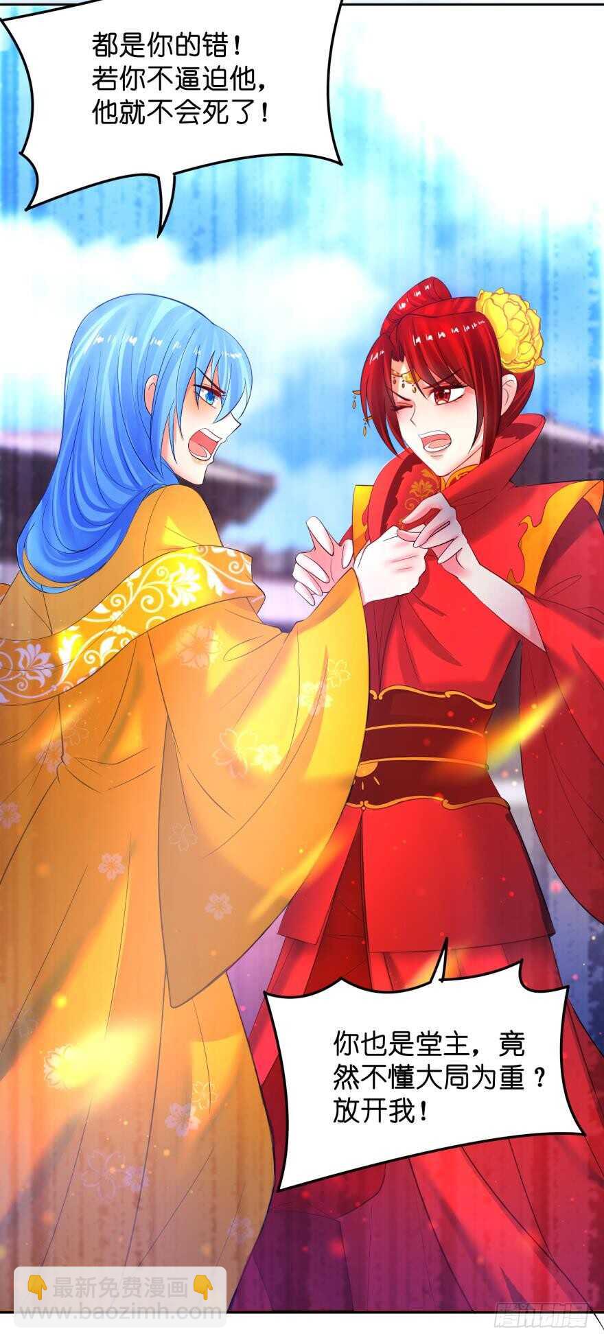 第124话：临终的线索-第135话